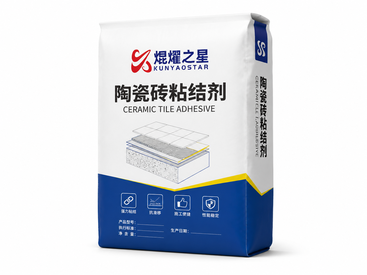 预拌干混砌筑砂浆 123