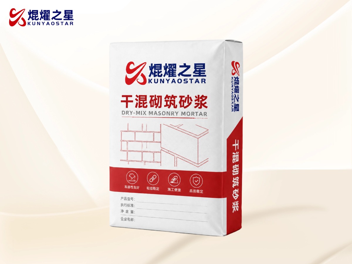 干混砌筑砂浆