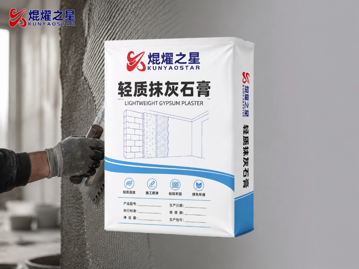 轻质抹灰石膏