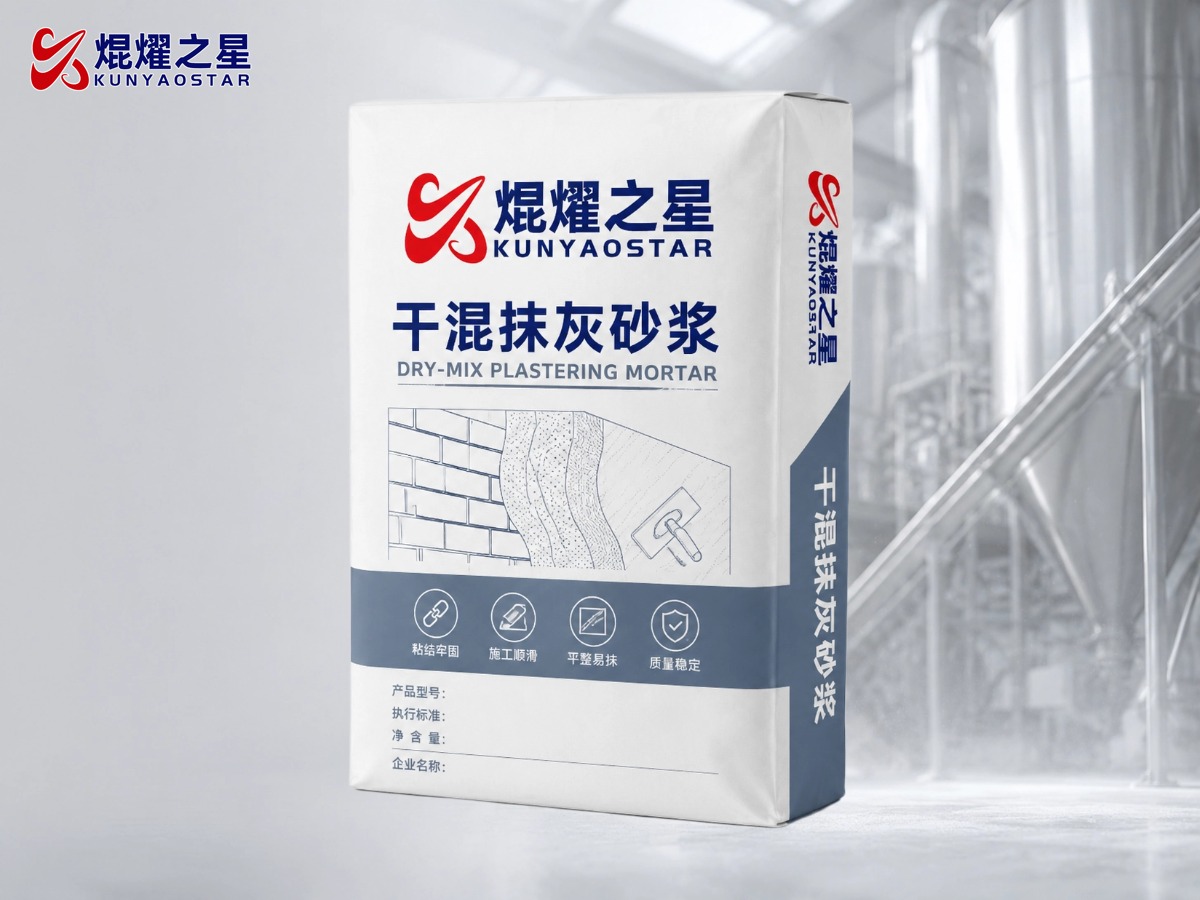干混抹灰砂浆
